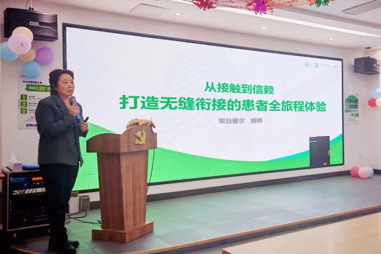 微信圖片_2025-10-30_093929_656 微信圖片_2025-10-30_093929_656